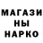 ГАШ гашик lilia haak