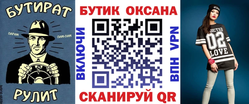 продажа наркотиков  Юрьев-Польский  БУТИРАТ бутандиол 
