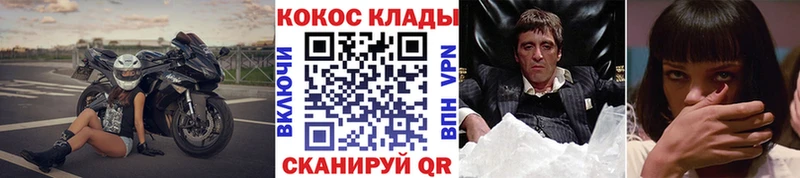 Cocaine Боливия  Юрьев-Польский 