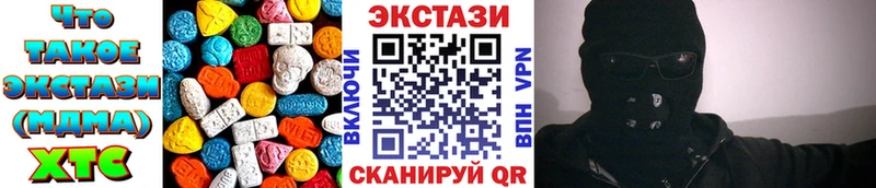 ЭКСТАЗИ ешки  Юрьев-Польский 