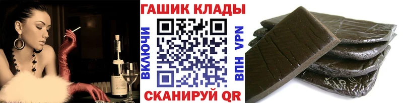 ГАШИШ Cannabis это формула Юрьев-Польский цены