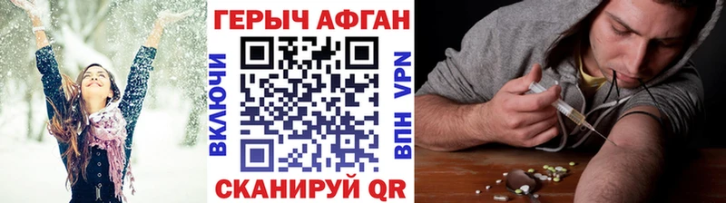 Героин хмурый кракен ссылки Юрьев-Польский