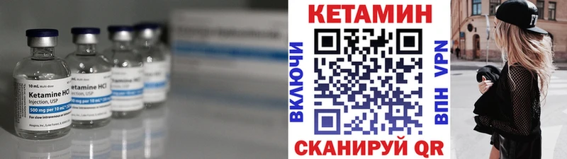 Кетамин VHQ Юрьев-Польский