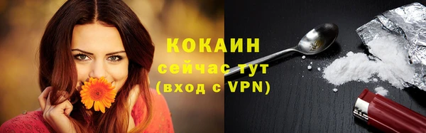 бутик Вязьма