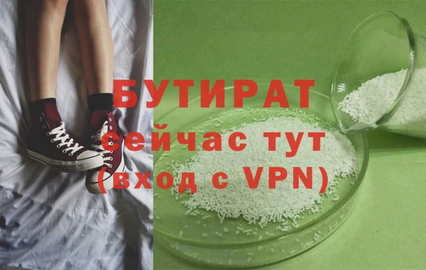 альфа пвп Козельск