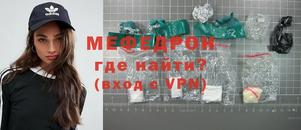 спиды Вязники