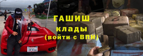 ГАЛЛЮЦИНОГЕННЫЕ ГРИБЫ Алексин
