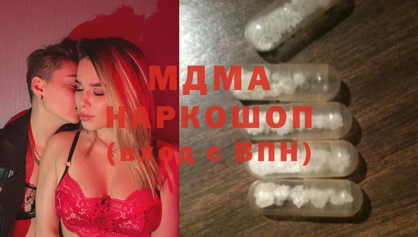 бутик Вязьма