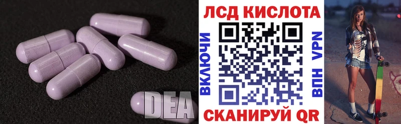 LSD-25 экстази кислота  Юрьев-Польский 