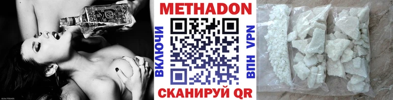Метадон methadone  Юрьев-Польский 
