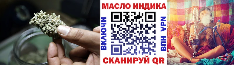 Дистиллят ТГК вейп  kraken зеркало  Юрьев-Польский  что такое наркотик 