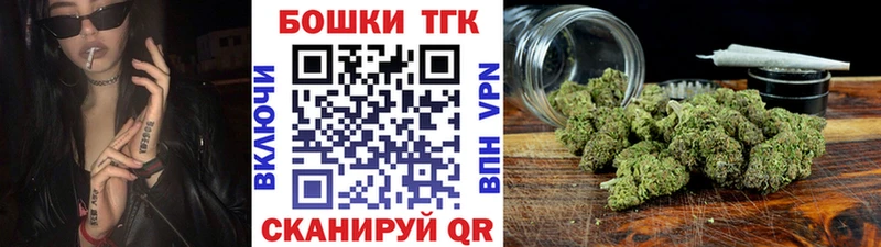 Бошки марихуана Bruce Banner  Юрьев-Польский 
